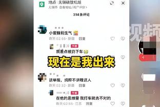 Skip:湖人的确有伤病困扰 但他们上次防守拉满还在季中锦标赛决赛